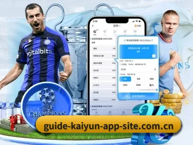 开云 APP